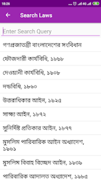 Image 0 for All Laws Of Bangladesh