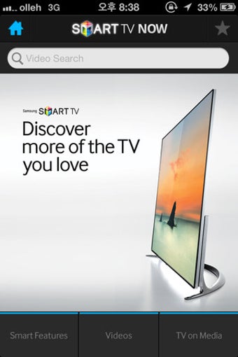 Image 0 for Samsung Smart TV Now