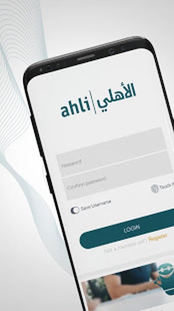 Image 1 for Ahli Mobile