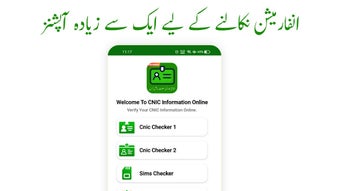 Imagen 0 para CNIC Information