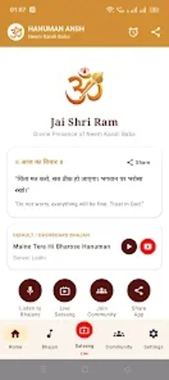 Image 0 for Hanuman Ansh - Neem Karol…