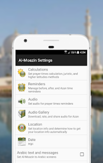 Image 0 for Al-Moazin (Prayer Times)