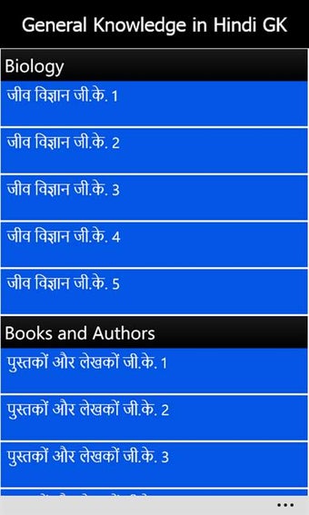 Image 0 for General Knowledge in Hind…