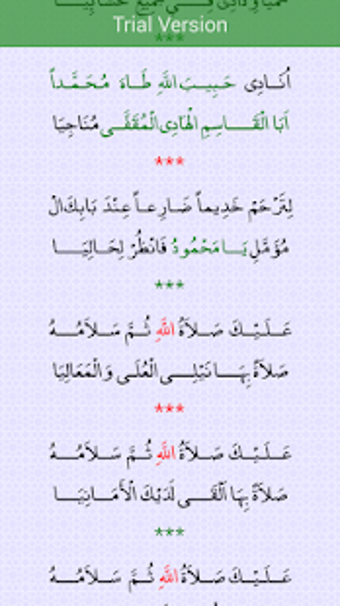 Image 2 for Diwani
