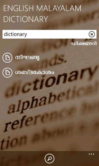 Imagen 0 para English Malayalam Diction…