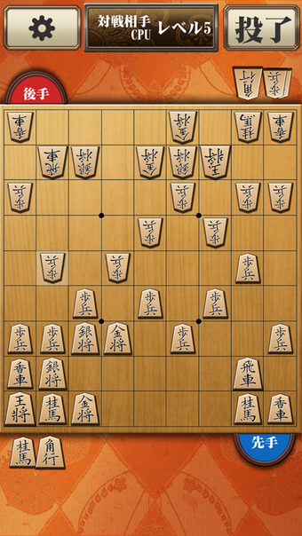 Image 3 for Shogi Free - Japanese Che…