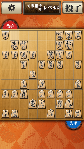 Image 3 for Shogi Free - Japanese Che…