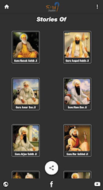 Imagen 0 para Saakhi - Sikh History  Gu…