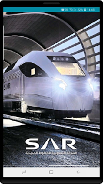 Image 3 for SAR