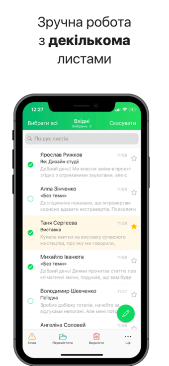 Image 0 for @UKR.NET Mail App