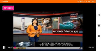 Image 0 for Bengali Live TV News