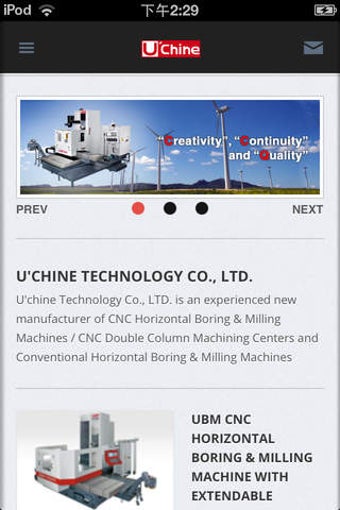 Image 0 for UCHINE