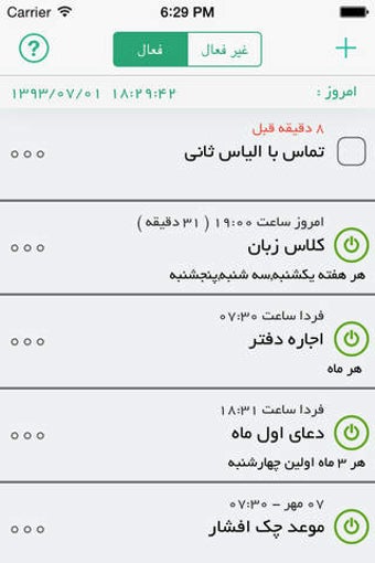 Image 0 for Yadavar - Pro ( )