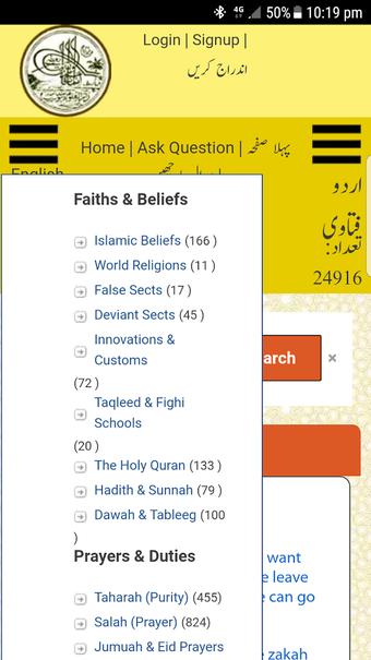 Image 3 for Darulifta Deoband - Onlin…