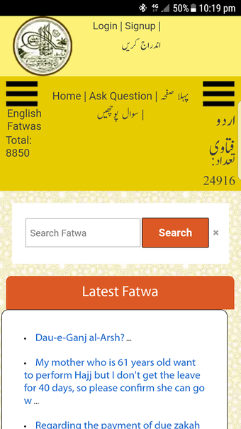 Image 0 for Darulifta Deoband - Onlin…