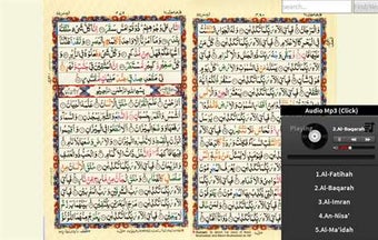 Image 3 for Quran Masjid for Windows …