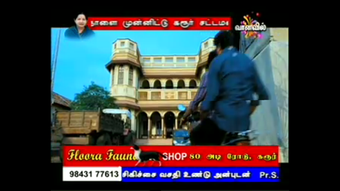 Image 0 for Vanavil TV