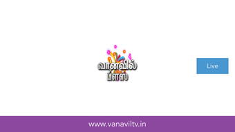 Image 1 for Vanavil TV