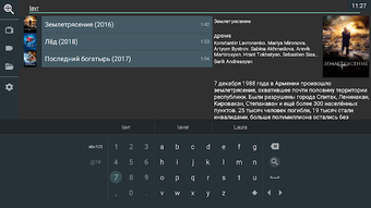 Image 0 for OTT Navigator IPTV