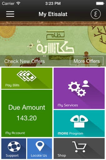 Image 0 for My Etisalat