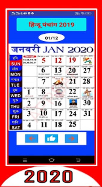 Imagen 3 para Hindi Calendar 2020 - 202…