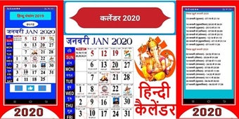 Imagen 2 para Hindi Calendar 2020 - 202…