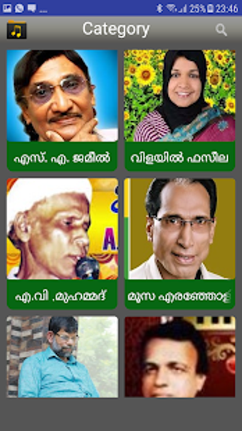 Imagen 0 para Islamic Mappila Songs-Mal…