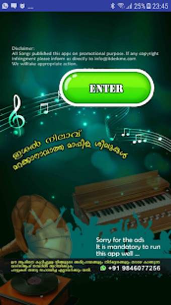 Imagen 1 para Islamic Mappila Songs-Mal…