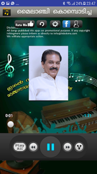 Imagen 2 para Islamic Mappila Songs-Mal…