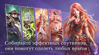 Imagen 0 para OMEN: Наследие драконов
