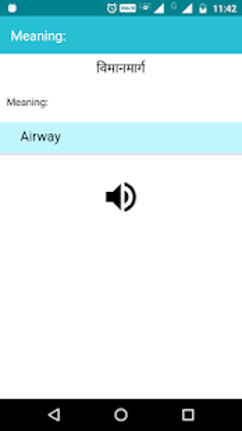 Image 0 for Marathi To English Dictio…