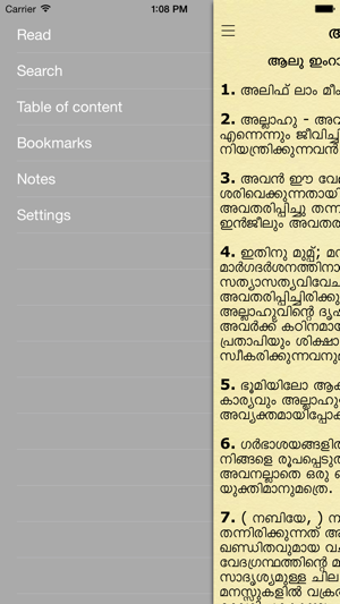 Image 2 for Malayalam Quran (Holy Kor…
