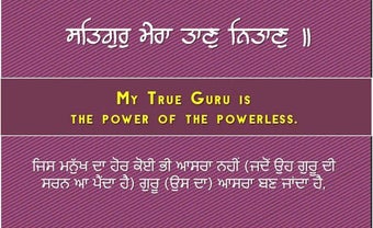 Image 2 for Gurbani Status 2019