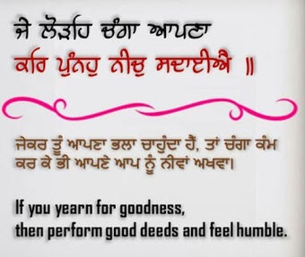Image 0 for Gurbani Status 2019