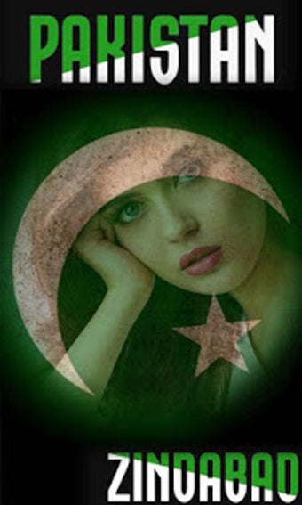 Imagen 1 para 14 august photo frame 201…