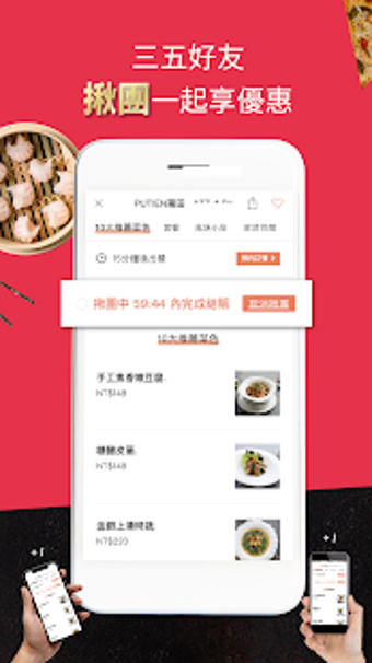 Image 3 for foodomo X