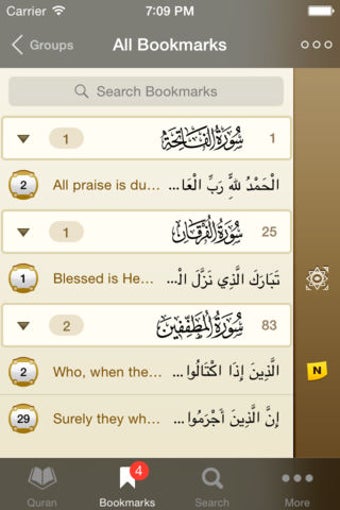 Image 0 for iQuran Pro for iPhone