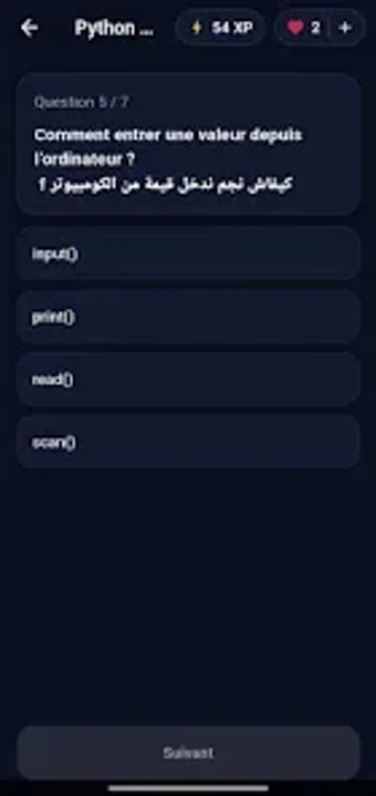 Image 0 for Informatique بالتونسي