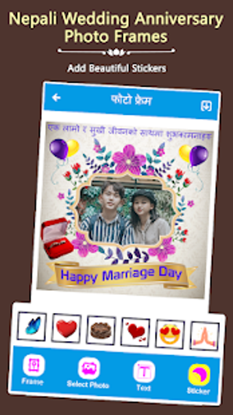 Image 3 for Nepali Wedding Anniversar…
