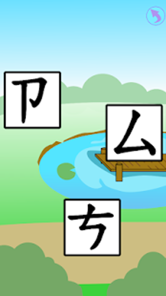 Image 3 for BoPoMoFo Chinese for Babi…
