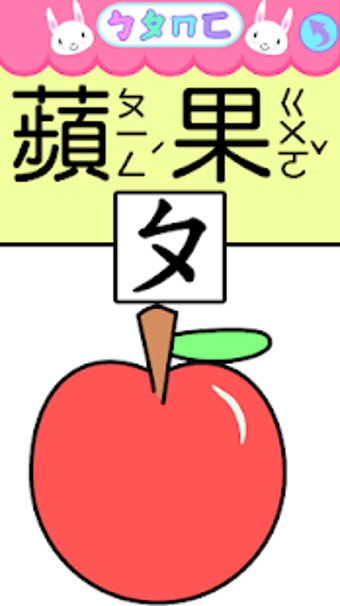 Image 2 for BoPoMoFo Chinese for Babi…