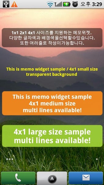 Image 1 for Memo Widget (Note Widget)