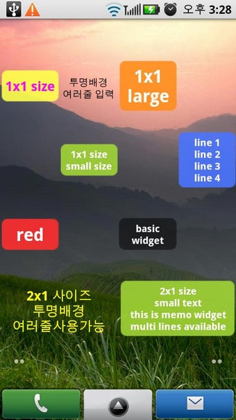 Image 2 for Memo Widget (Note Widget)