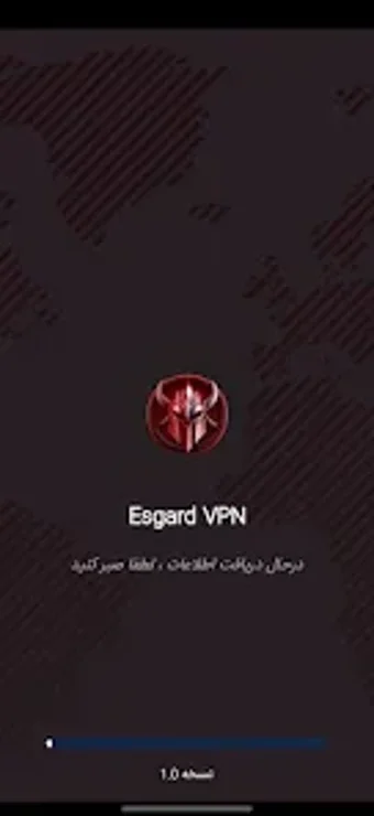 Image 0 for Esgard VPN : فیلترشکن پرس…