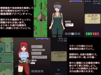 Imagen 0 para The Imperial Gatekeeper