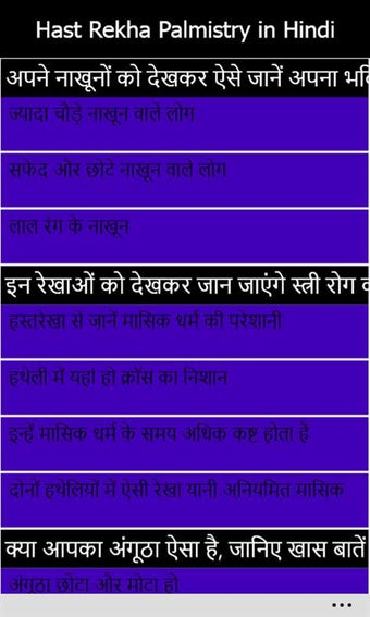 Imagen 1 para Hast Rekha Palmistry in H…