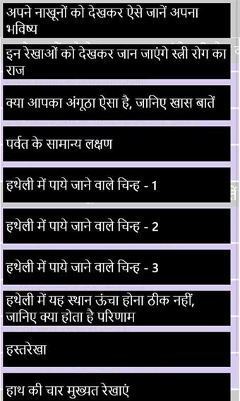Imagen 3 para Hast Rekha Palmistry in H…