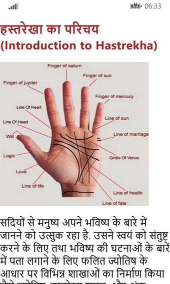 Imagen 2 para Hast Rekha Palmistry in H…