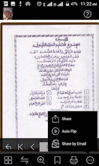 Image 2 for Taniya by Maulana Sheik I…