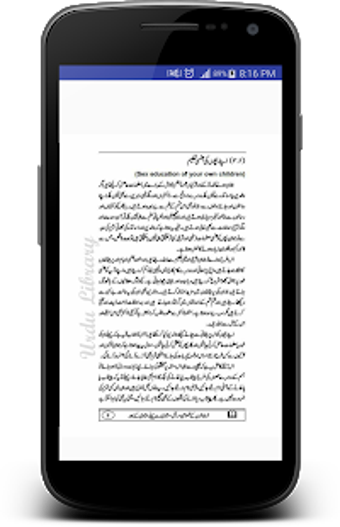 Image 2 for Nojawano k Khusosi Masail…